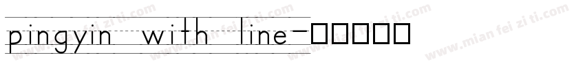 pingyin with line字体转换